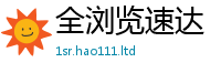 2025最新正版挂牌资料当2025新澳内部爆料最新消息